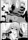綾乃さんの恋愛れっすん試し読み6ページ