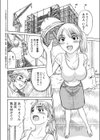 安全第一試し読み2ページ
