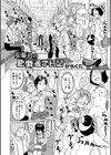 安藤君の悪戯通学日記試し読み2ページ