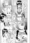 安藤君の悪戯通学日記試し読み3ページ