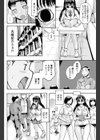 暗くて狭いのが好き。試し読み4ページ