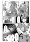 暗闇トラップ倉庫【単話】試し読み2ページ