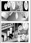 暗闇トラップ倉庫【単話】試し読み5ページ
