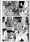 暗闇トラップ倉庫【単話】試し読み6ページ