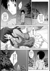 暗闇の中で【単話】試し読み2ページ