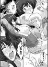 暗闇の中で【単話】試し読み5ページ