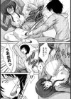 暗闇の中で【単話】試し読み7ページ