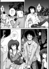 暗闇の中で【単話】試し読み8ページ