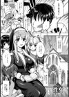 暗闇の中の性女試し読み2ページ