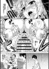 暗闇の中の性女試し読み6ページ