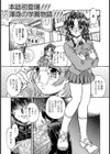 暗室（クライヘヤ）（単話）試し読み1ページ