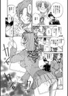 暗室（クライヘヤ）（単話）試し読み3ページ