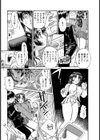 暗室（クライヘヤ）（単話）試し読み4ページ