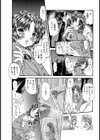 暗室（クライヘヤ）（単話）試し読み5ページ