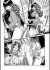 暗室（クライヘヤ）（単話）試し読み6ページ