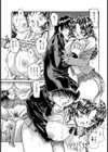暗室（クライヘヤ）（単話）試し読み7ページ