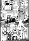 闇試し読み5ページ