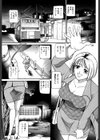 闇試し読み7ページ