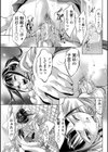闇からの声試し読み1ページ