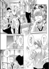 闇からの声試し読み5ページ