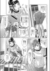 闇からの声試し読み7ページ