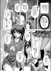 闇の宴試し読み6ページ