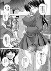 闇の宴試し読み7ページ