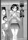 闇の獣宴試し読み9ページ