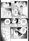 闇の獣宴試し読み10ページ