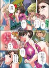 闇の妖精試し読み2ページ