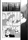 闇の眷属試し読み6ページ