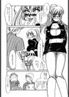 闇の眷属試し読み7ページ