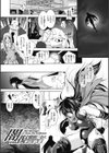 闇よりの復讐者試し読み1ページ
