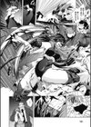 闇よりの復讐者試し読み2ページ