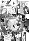 闇よりの復讐者試し読み3ページ