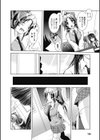 闇よりの復讐者試し読み6ページ