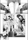 闇よりの復讐者試し読み7ページ