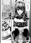 闇堕ちカノジョの寝取り方試し読み4ページ