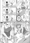 杏奈先生のご褒美試し読み6ページ