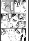 委員長がえっちで試し読み3ページ
