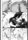 委員長がえっちで試し読み6ページ