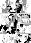 委員長さんお手やわらかに試し読み7ページ