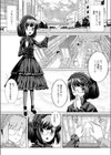 委員長とエロ方面で気が合うので困る。試し読み2ページ