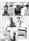 委員長とエロ方面で気が合うので困る。試し読み3ページ