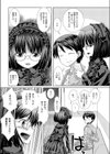 委員長とエロ方面で気が合うので困る。試し読み4ページ