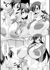 委員長のうしろ試し読み5ページ