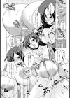 委員長のうしろ試し読み6ページ