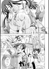 委員長のうしろ試し読み7ページ