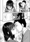 委員長の卒業 試し読み6ページ