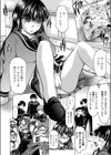 委員長をやっつけろ！試し読み4ページ